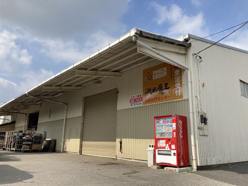 埼玉営業所の求人情報
