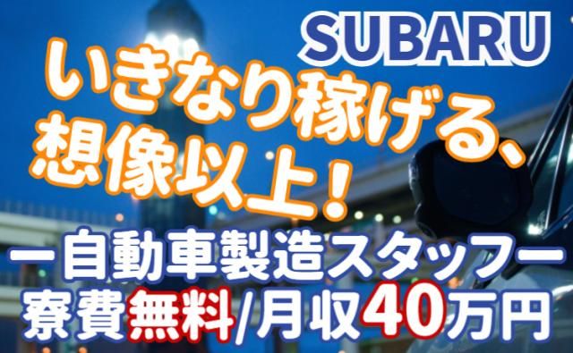 ㈱グランドの求人・転職情報