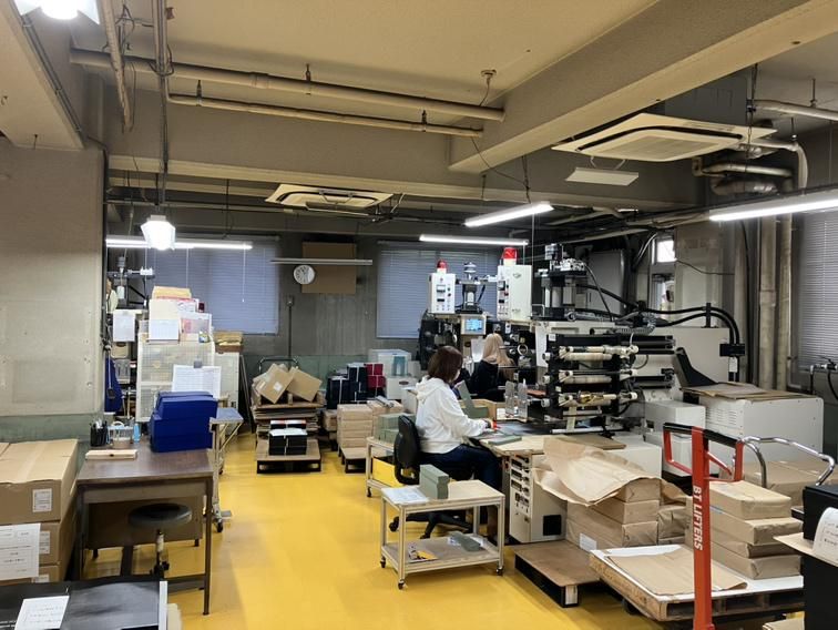 有限会社木下箔押所の求人・転職情報