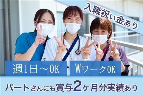 パシフィックホスピタルのアルバイト・バイト求人情報-02