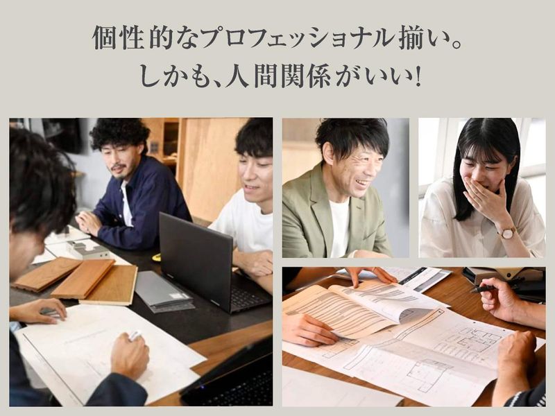 建房　倉敷事務所のアルバイト・バイト求人情報-05
