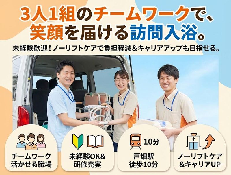 株式会社ゲートフォースのアルバイト・バイト求人情報-43