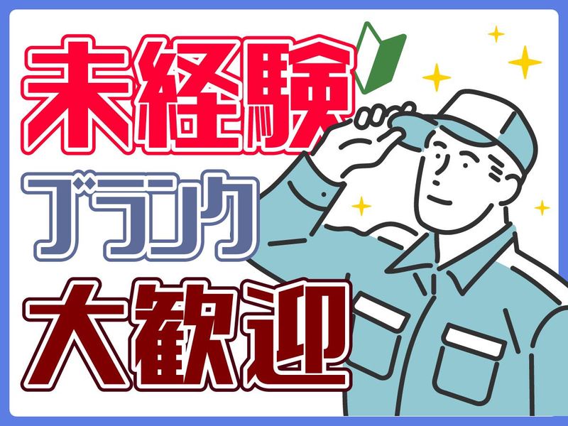 有限会社　マルカワ運輸のアルバイト・バイト求人情報-02