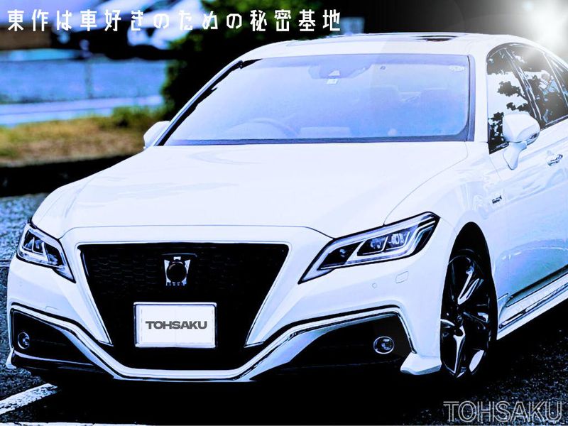 株式会社東作の求人・転職情報