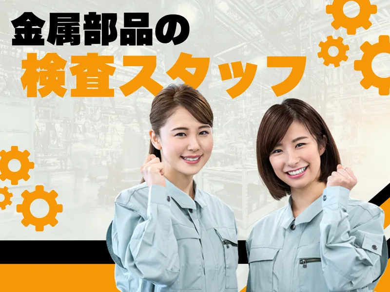 SOGO-PLANT 鹿児島支店/L004879のアルバイト・バイト求人情報-13