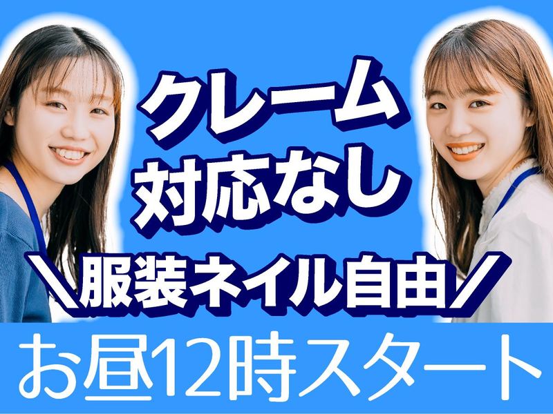 アルティウスリンク株式会社　九州支社の求人・転職情報