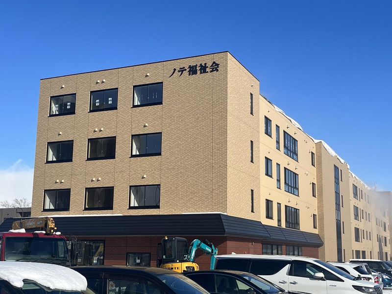 社会福祉法人ノテ福祉会の求人・転職情報