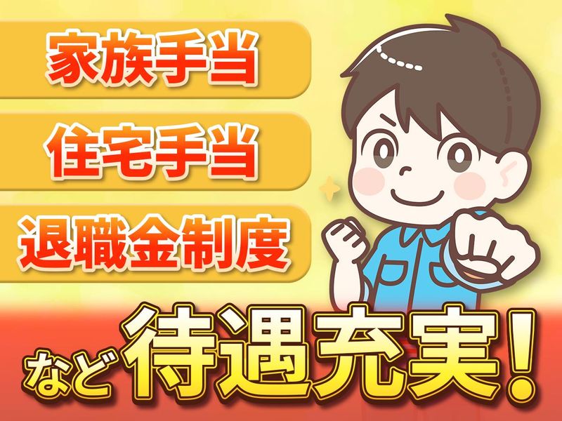 株式会社ジェーラインエクスプレスの求人・転職情報