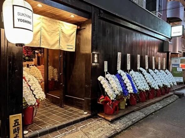 すきやき よしののアルバイト・バイト求人情報-01