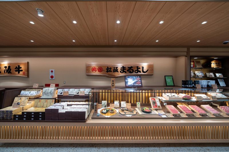 松阪まるよし 伊勢おはらい町店のアルバイト・バイト求人情報-04