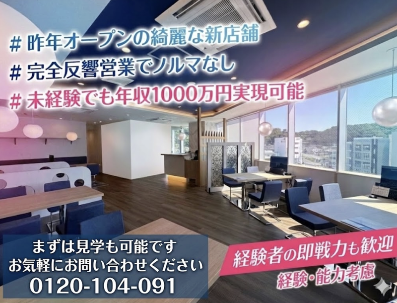 株式会社東宝ハウス逗子・葉山リゾートの求人・転職情報