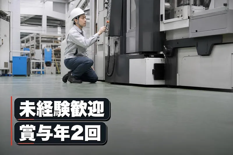 駿和物流株式会社　福岡 福岡市東区 蒲田②の求人・転職情報