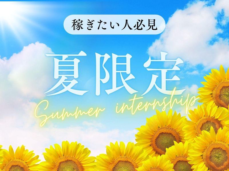株式会社Ｐｒｅｍｉｕｍ‐Ｐｌｕｓ