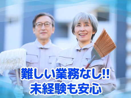 森トラスト・レジデンシャルサービス株式会社　港区白金台/分譲マンションのアルバイト・バイト求人情報-03