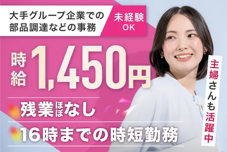 株式会社ケイキャリアパートナーズ