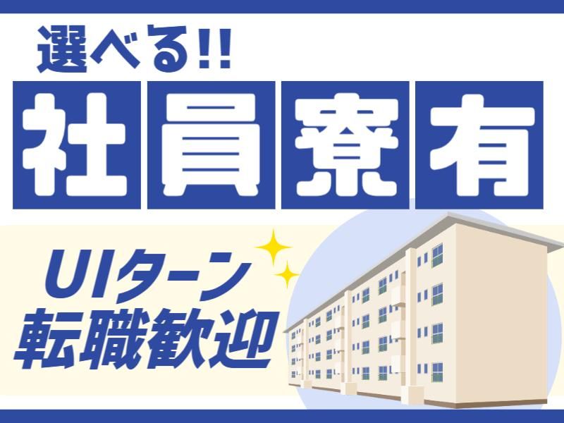 株式会社グロップエスシー