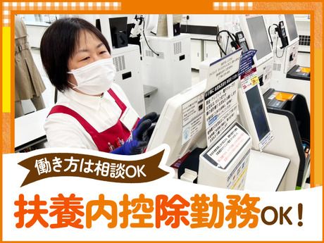 オーケー　垂水小束山店のアルバイト・バイト求人情報-02