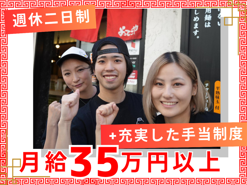 株式会社アクシス-0002の求人・転職情報