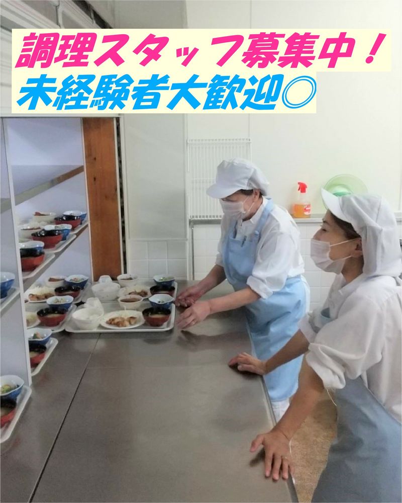 株式会社紀和味善のアルバイト・バイト求人情報-25