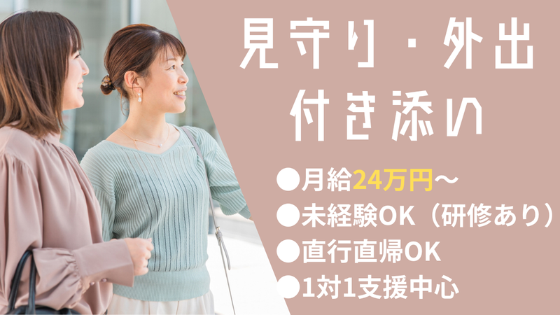 レヴィ合同会社の求人・転職情報