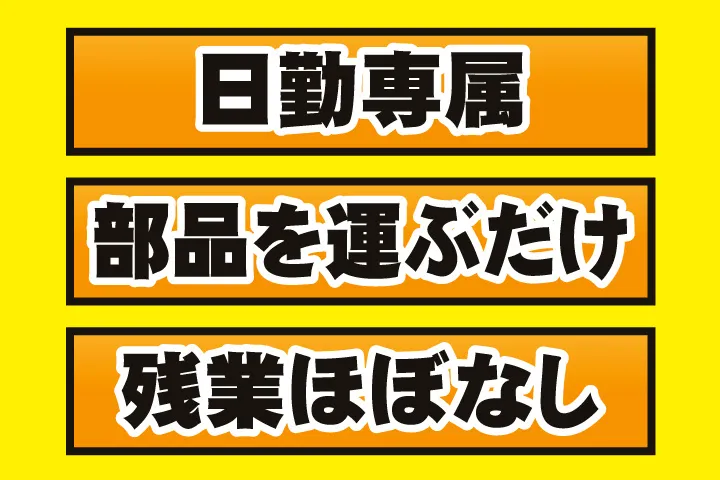 UTエイム株式会社