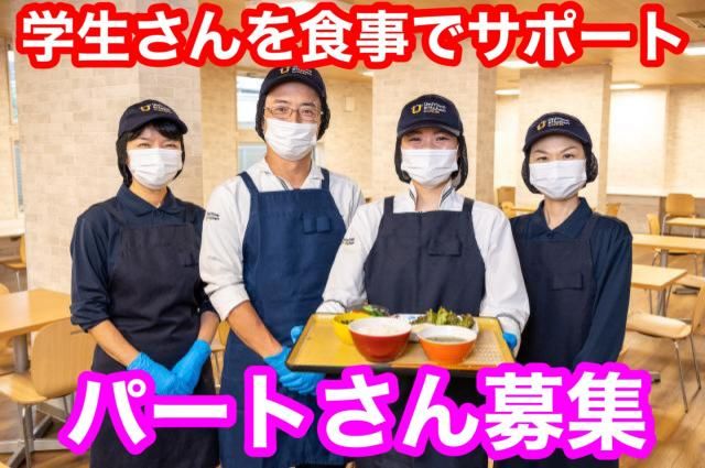 株式会社ジェイ・エス・ビー・フードサービスのアルバイト・バイト求人情報-35
