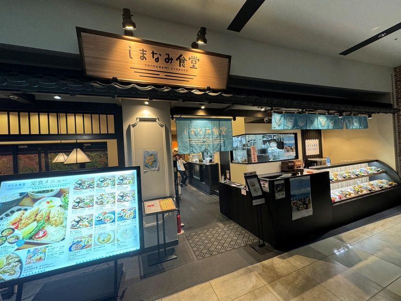 しまなみ食堂のアルバイト・バイト求人情報-01