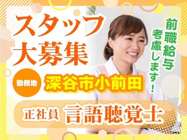 株式会社HOPE-0010の求人・転職情報