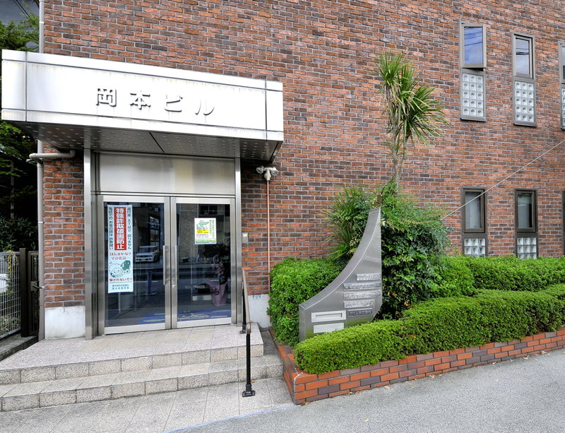 社会保険労務士法人　岡本&パートナーズの求人・転職情報