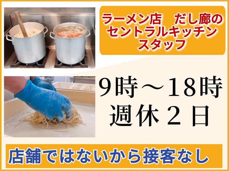 ReWiLL株式会社の求人・転職情報