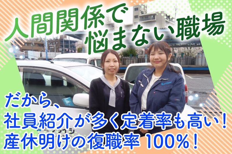 株式会社シライシの求人・転職情報