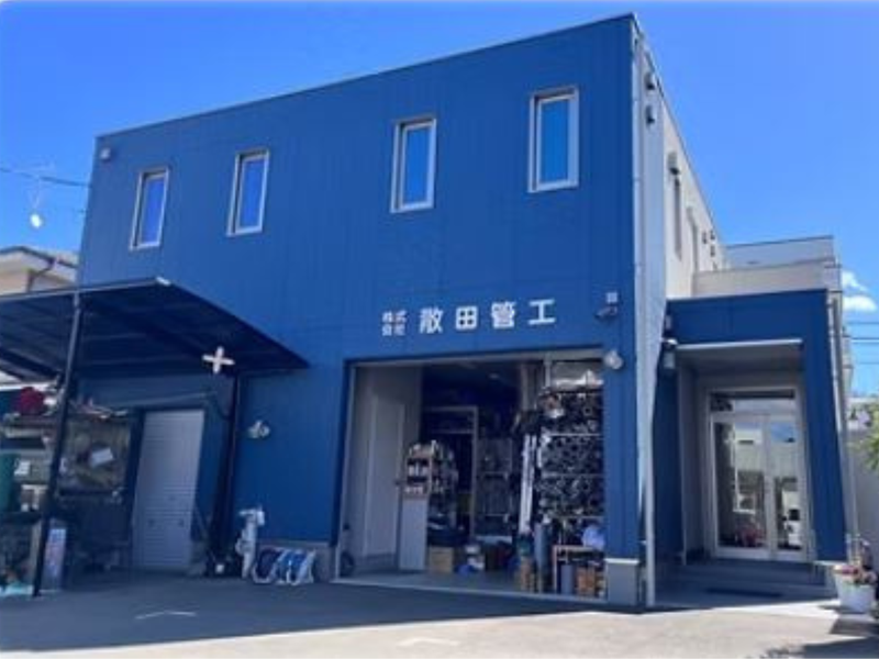 株式会社　散田管工のアルバイト・バイト求人情報-02