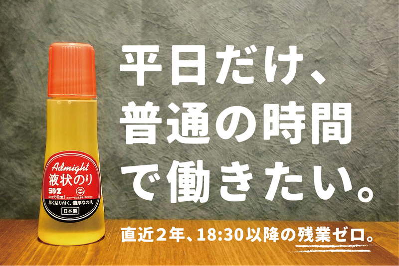 株式会社ミツヱの求人・転職情報