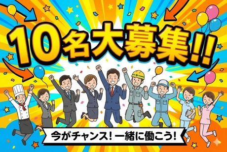 株式会社フレアーのアルバイト・バイト求人情報-14