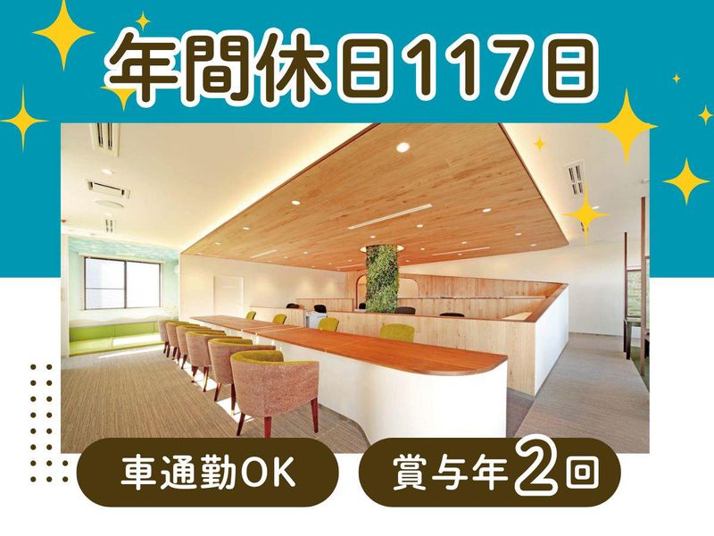 株式会社大雄の求人・転職情報