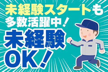 西日本テクニカル株式会社 丹波