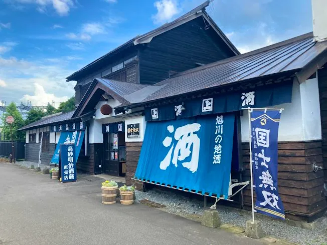 高砂酒造株式会社のアルバイト・バイト求人情報