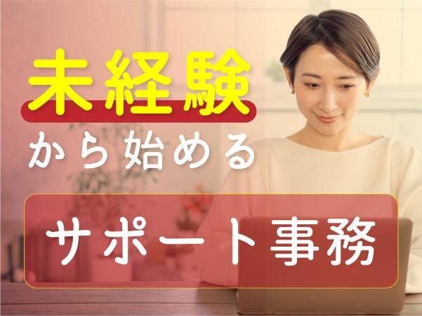 株式会社　深田モータースの求人・転職情報