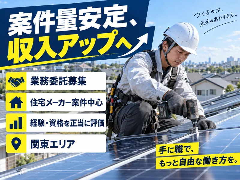 プラドネット株式会社の求人・転職情報