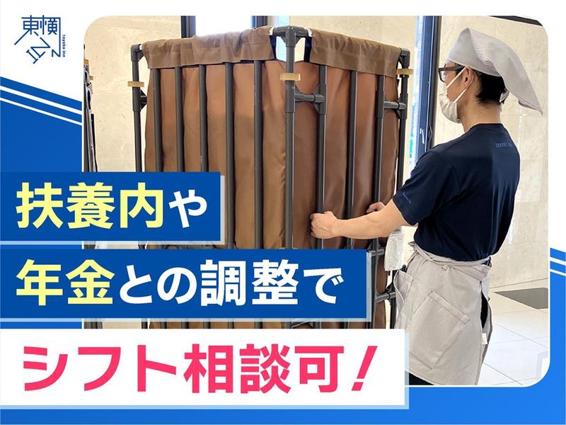 株式会社東横イン　東横INN成田空港のアルバイト・バイト求人情報-14
