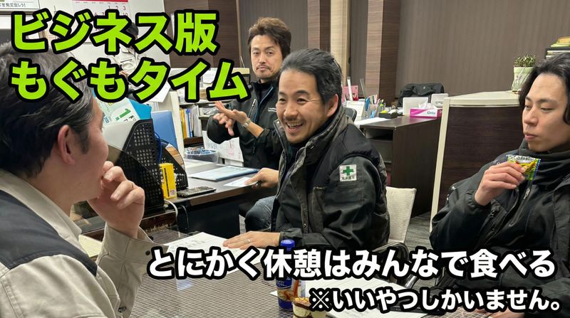 株式会社ＮＪサービスの求人・転職情報