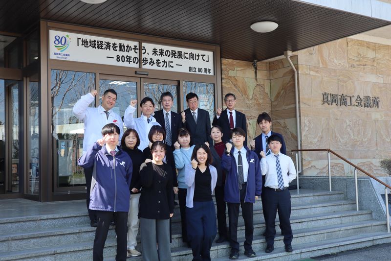 真岡商工会議所の求人・転職情報