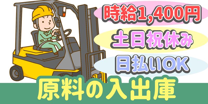 シンリツAGS株式会社