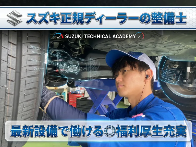 株式会社　エムアンドエムの求人・転職情報