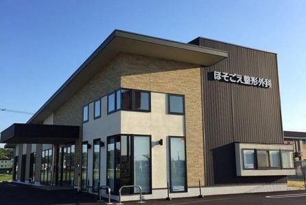 医療法人葵阪会の求人・転職情報