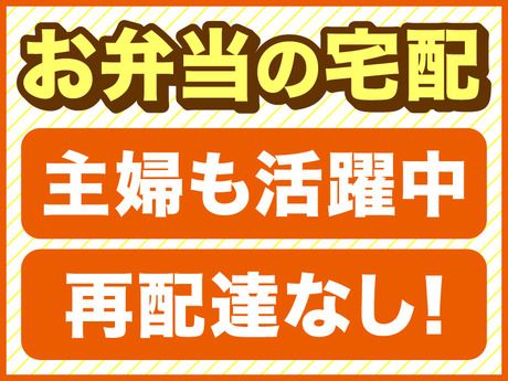 ワタミエージェント株式会社の求人・転職情報