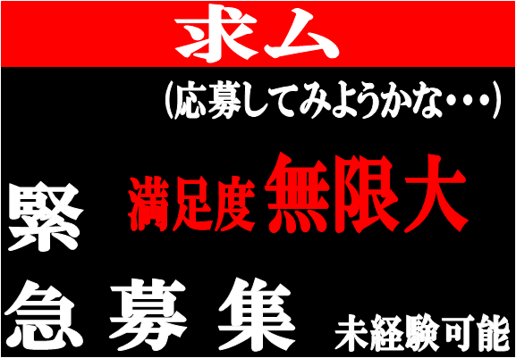 求人画像