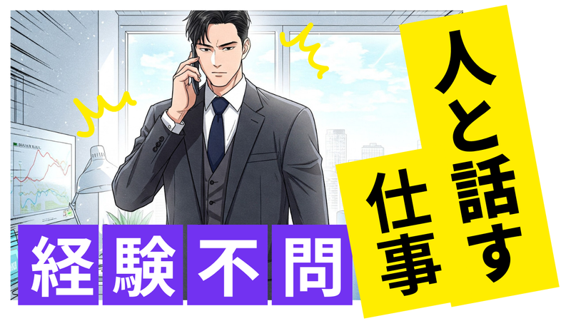 多磨エンジニアリング株式会社の求人・転職情報