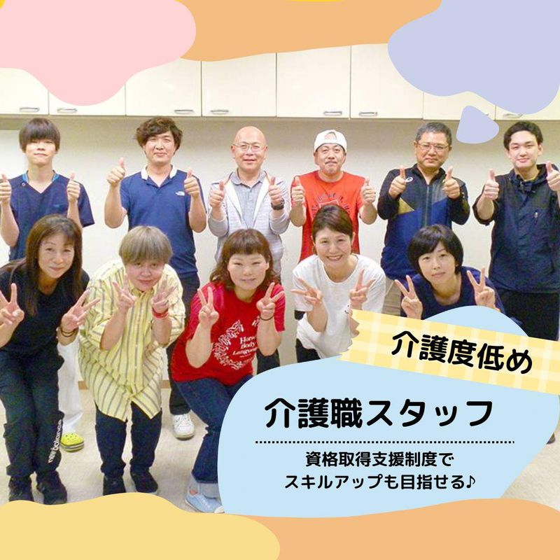 株式会社エイチアンドエスの求人・転職情報