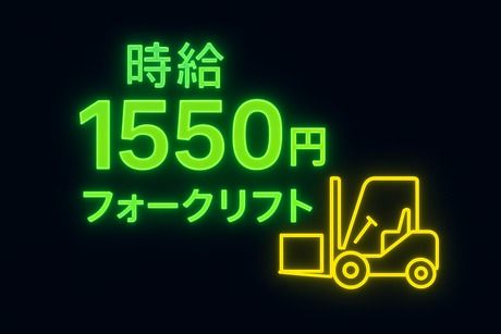 株式会社ビート